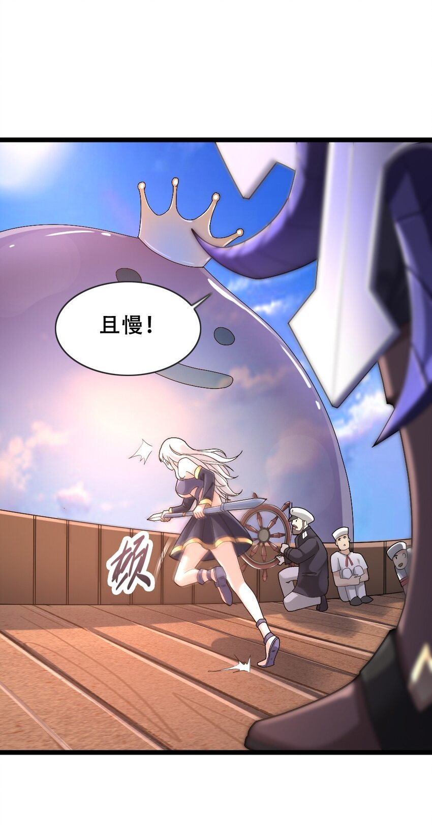 015 贯穿苍穹之枪
