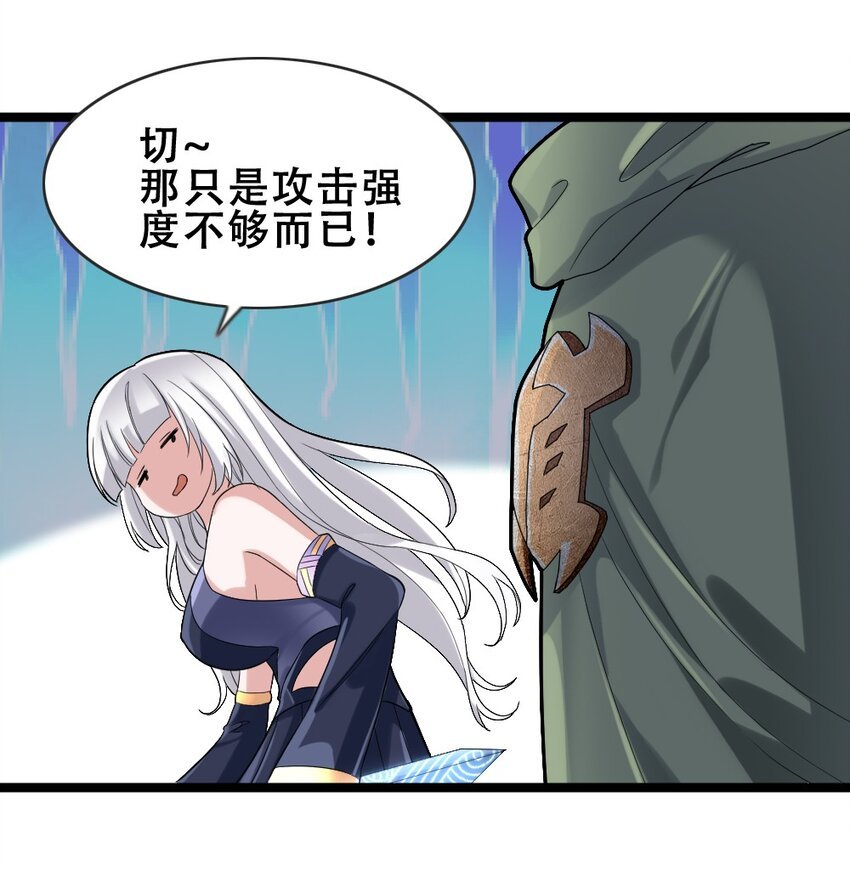 015 贯穿苍穹之枪