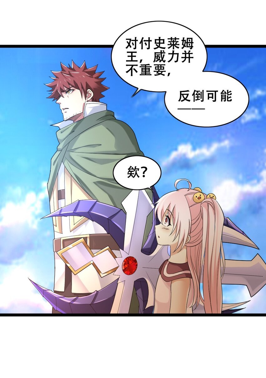 015 贯穿苍穹之枪