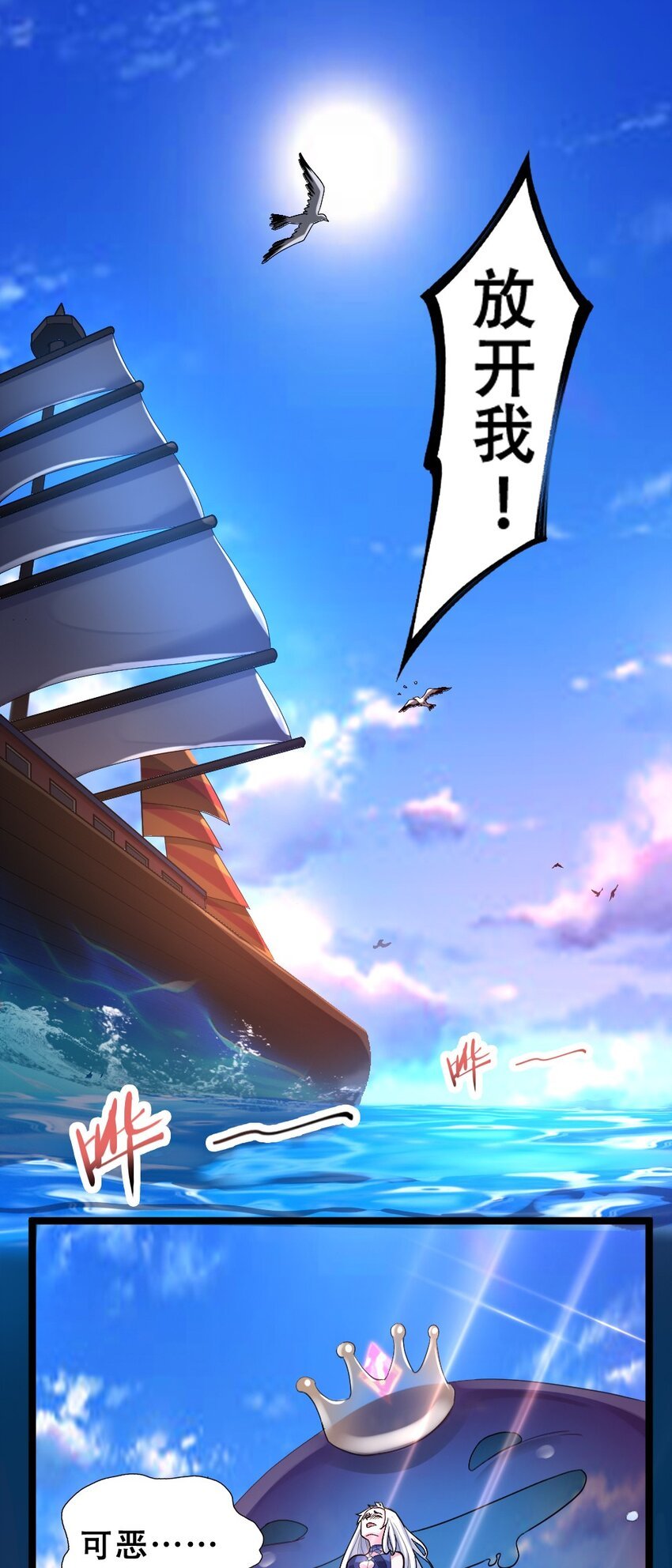 016 麻烦的家伙