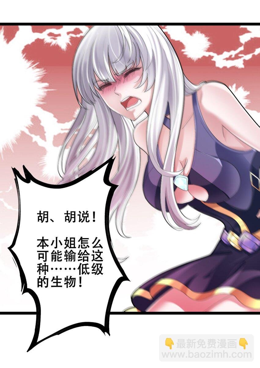 016 麻烦的家伙