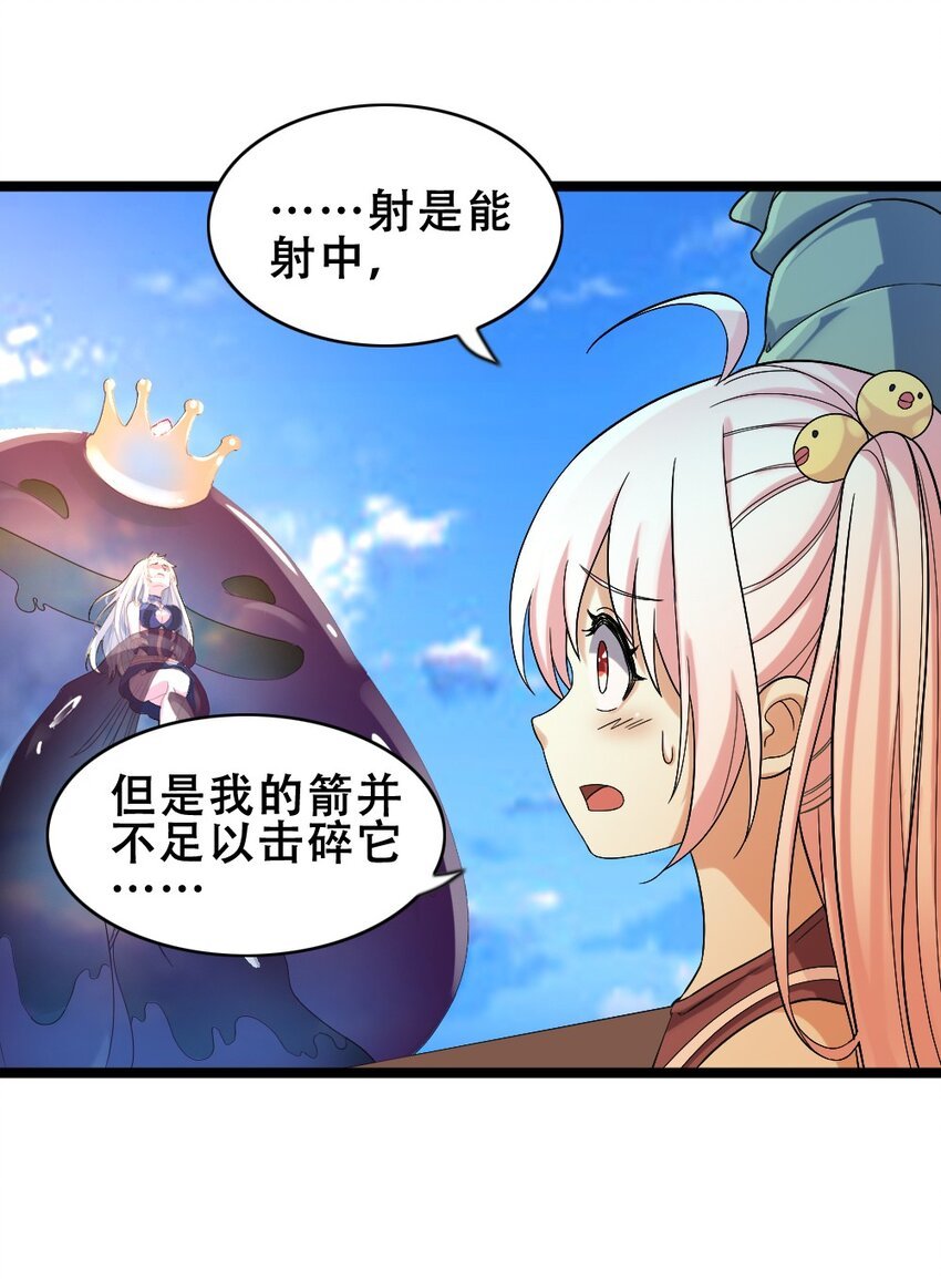 016 麻烦的家伙