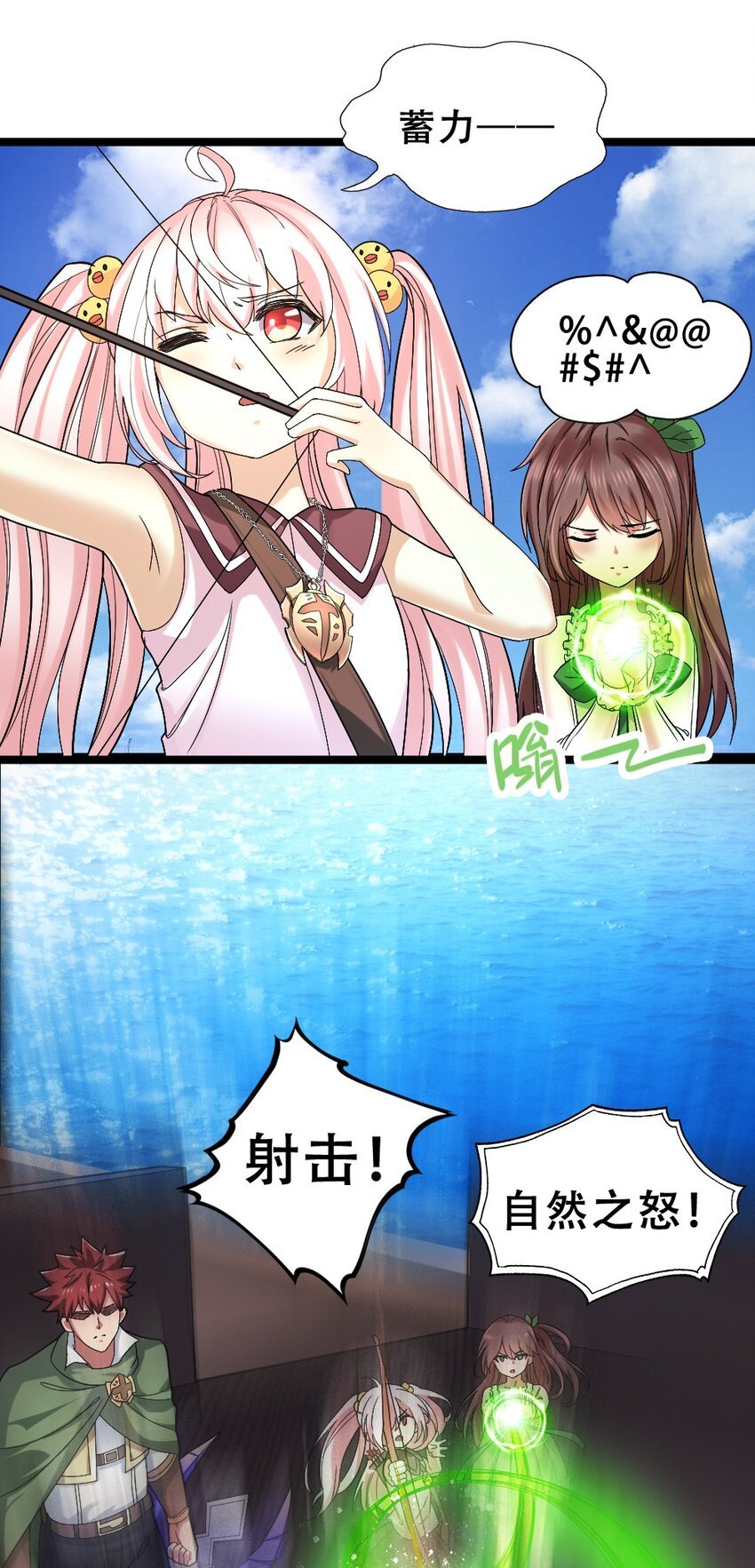 016 麻烦的家伙