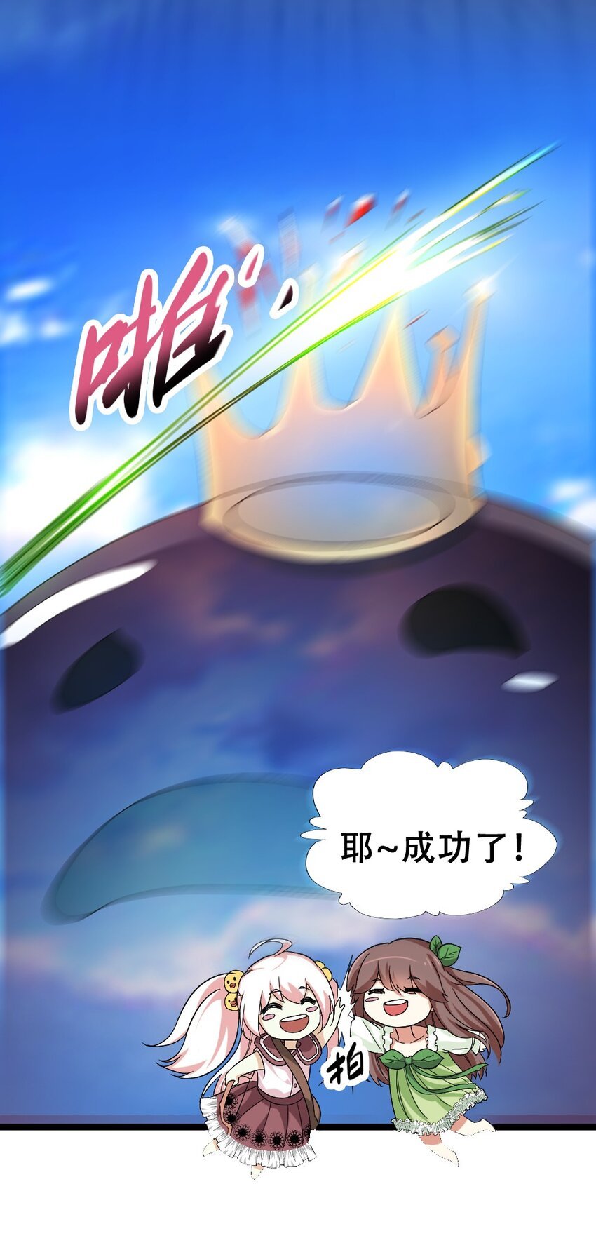 016 麻烦的家伙