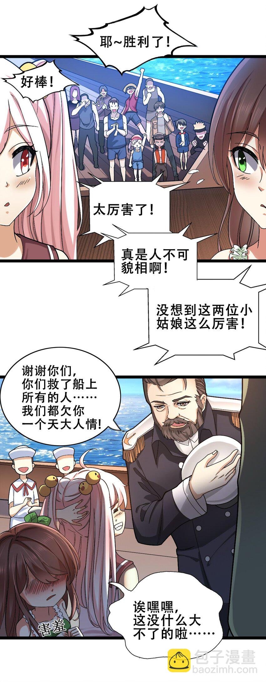 016 麻烦的家伙