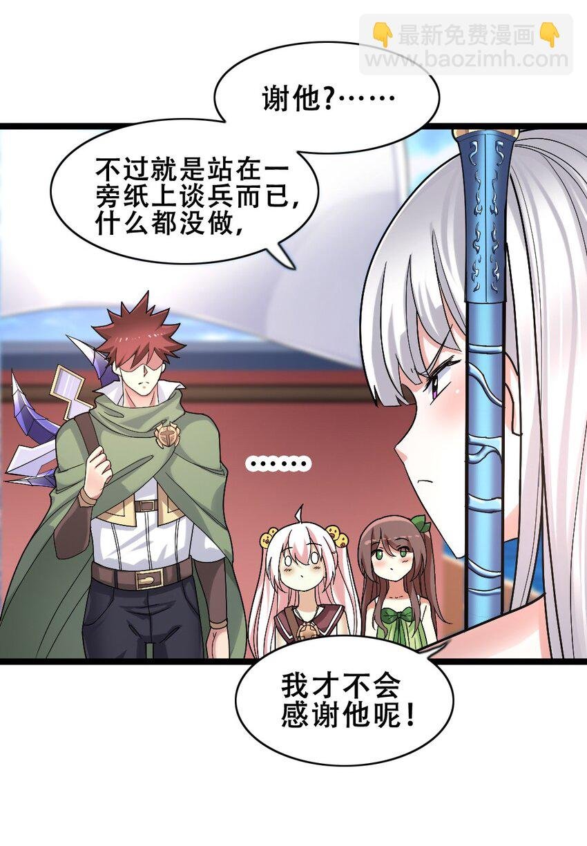 016 麻烦的家伙