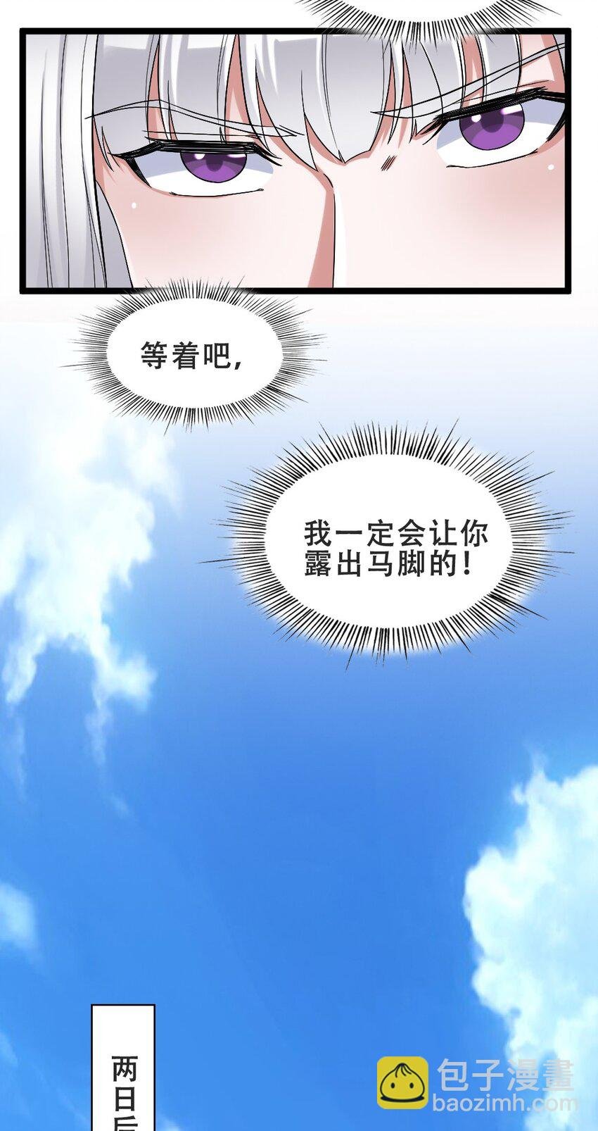 016 麻烦的家伙