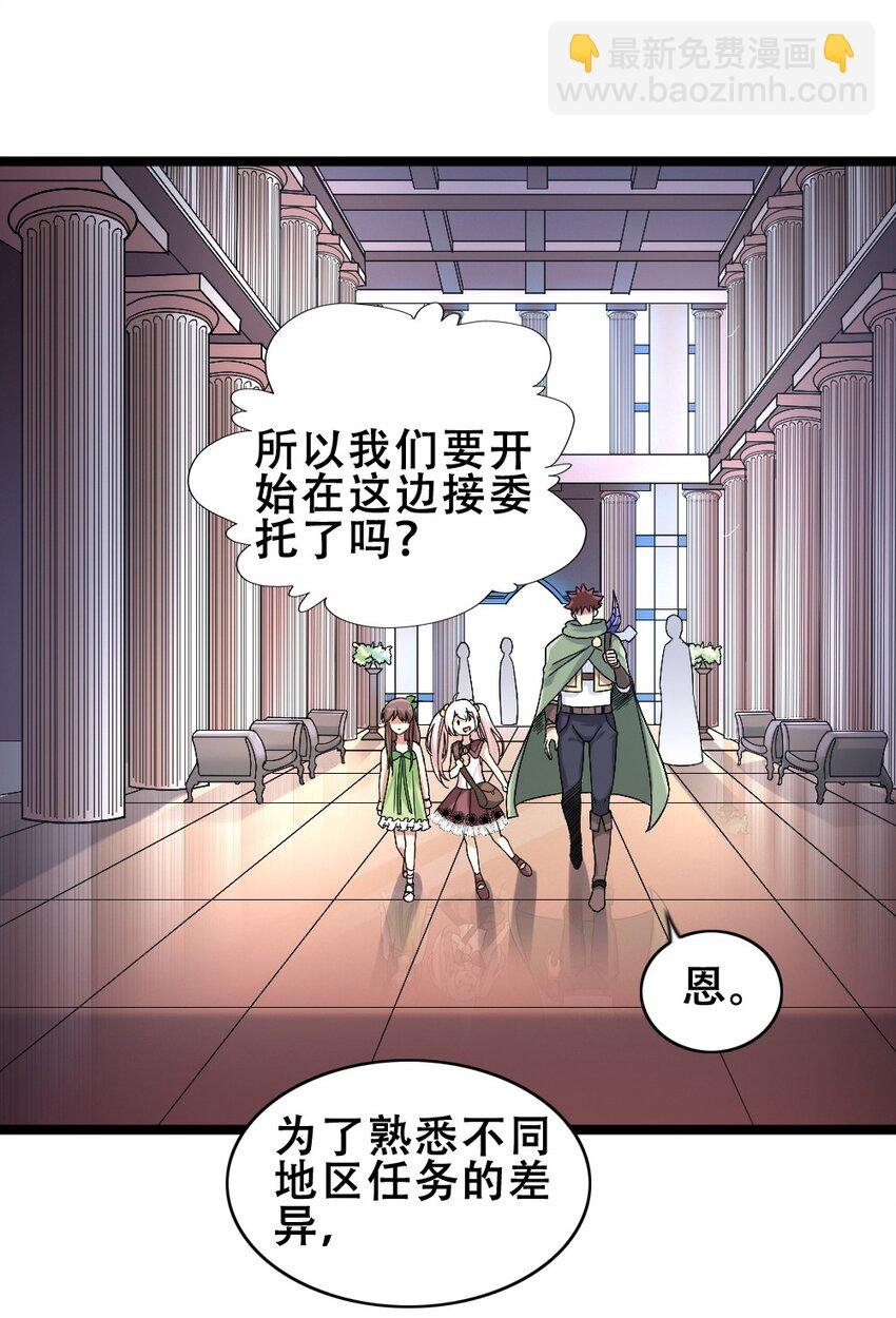 016 麻烦的家伙