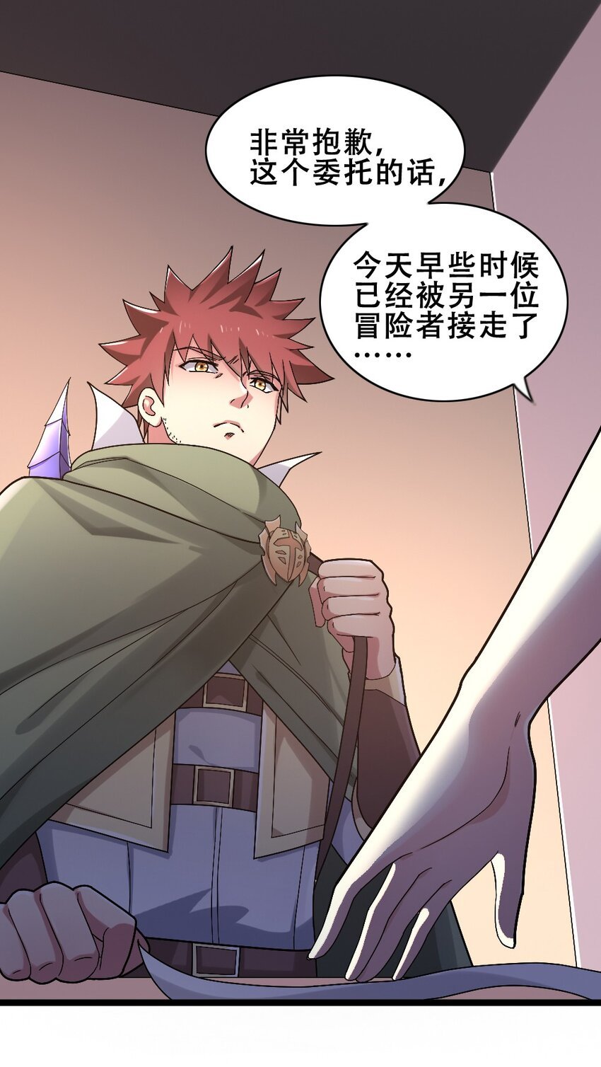 016 麻烦的家伙