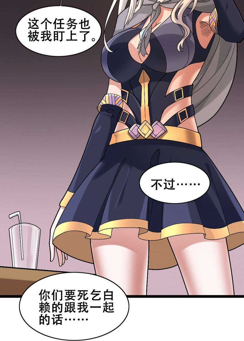 016 麻烦的家伙