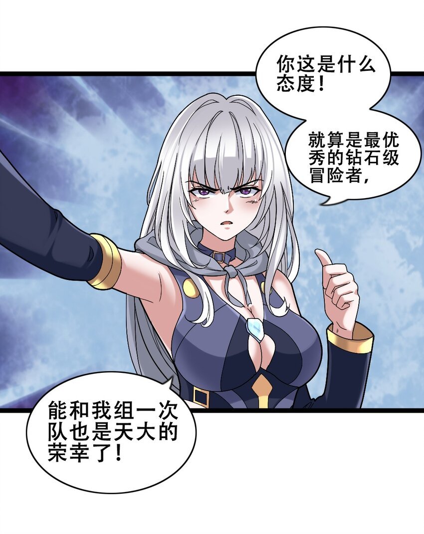 016 麻烦的家伙