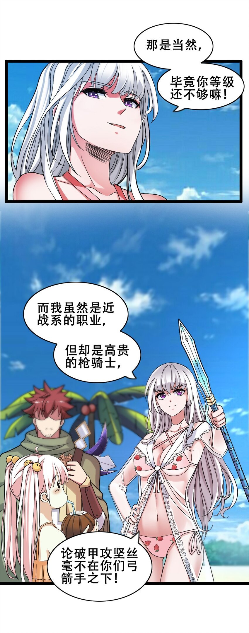 017 九头蛇海德拉