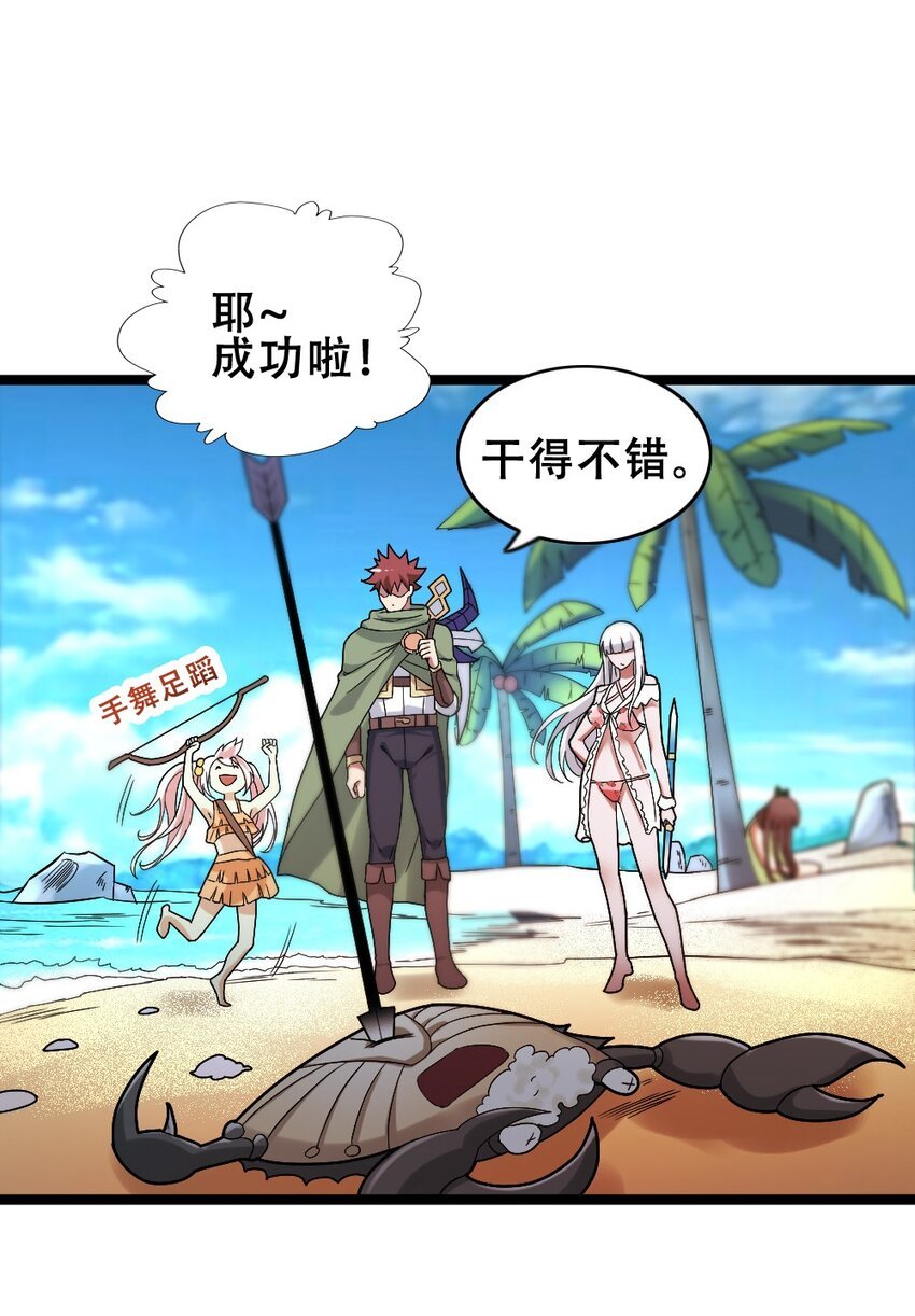 017 九头蛇海德拉