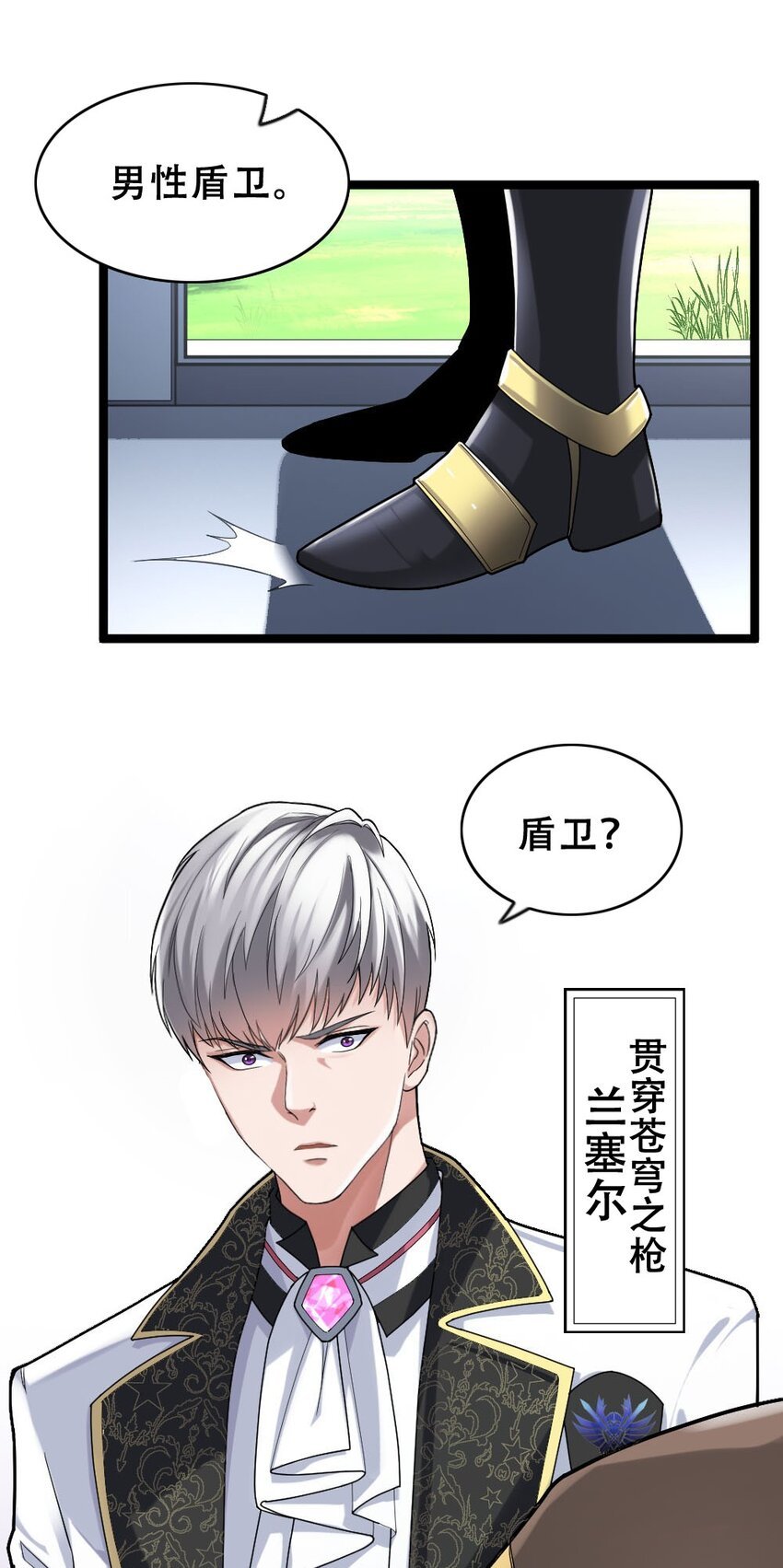 017 九头蛇海德拉