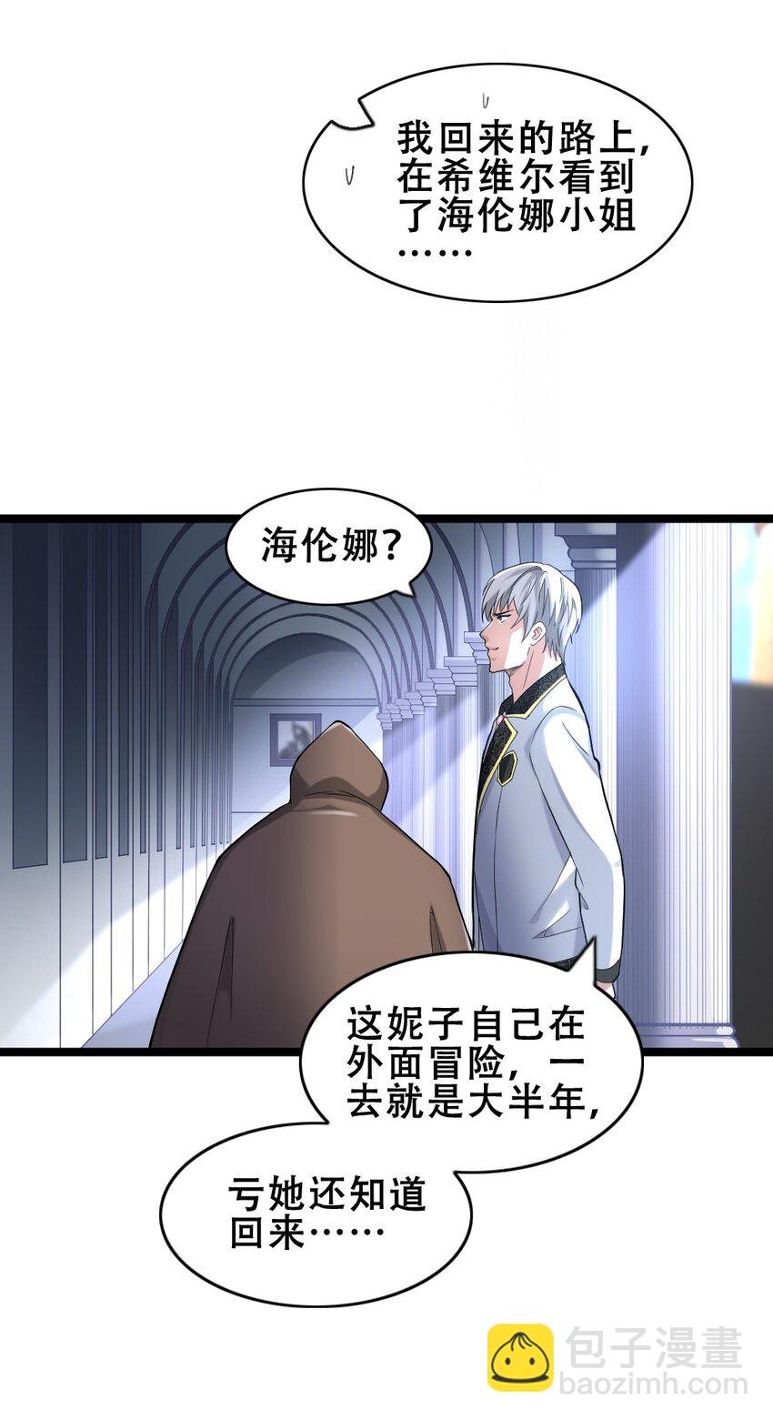 017 九头蛇海德拉