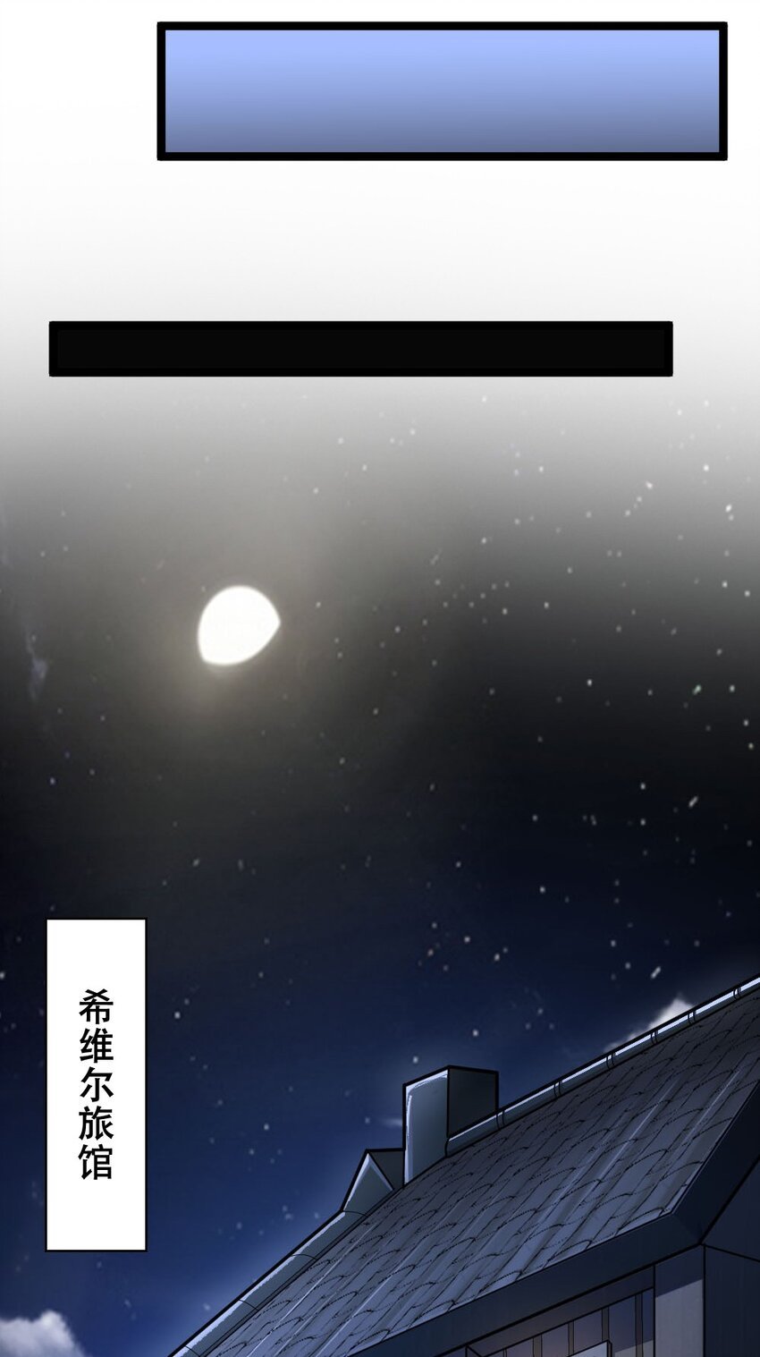 017 九头蛇海德拉