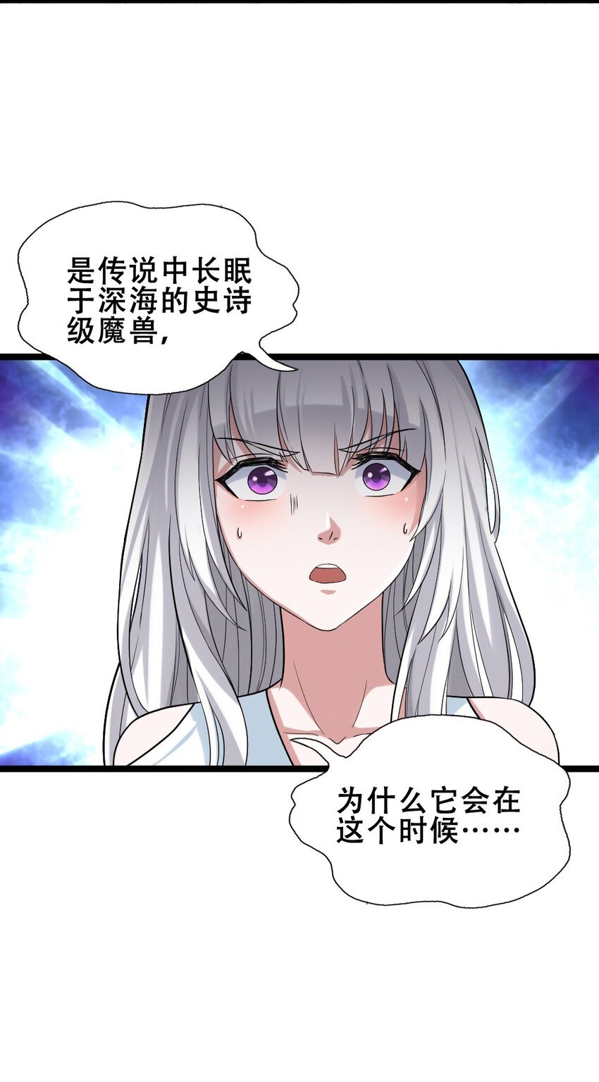 017 九头蛇海德拉