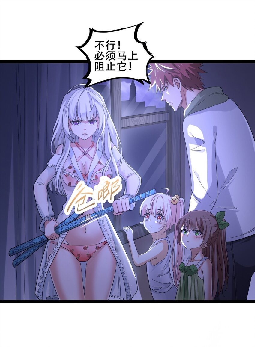 017 九头蛇海德拉