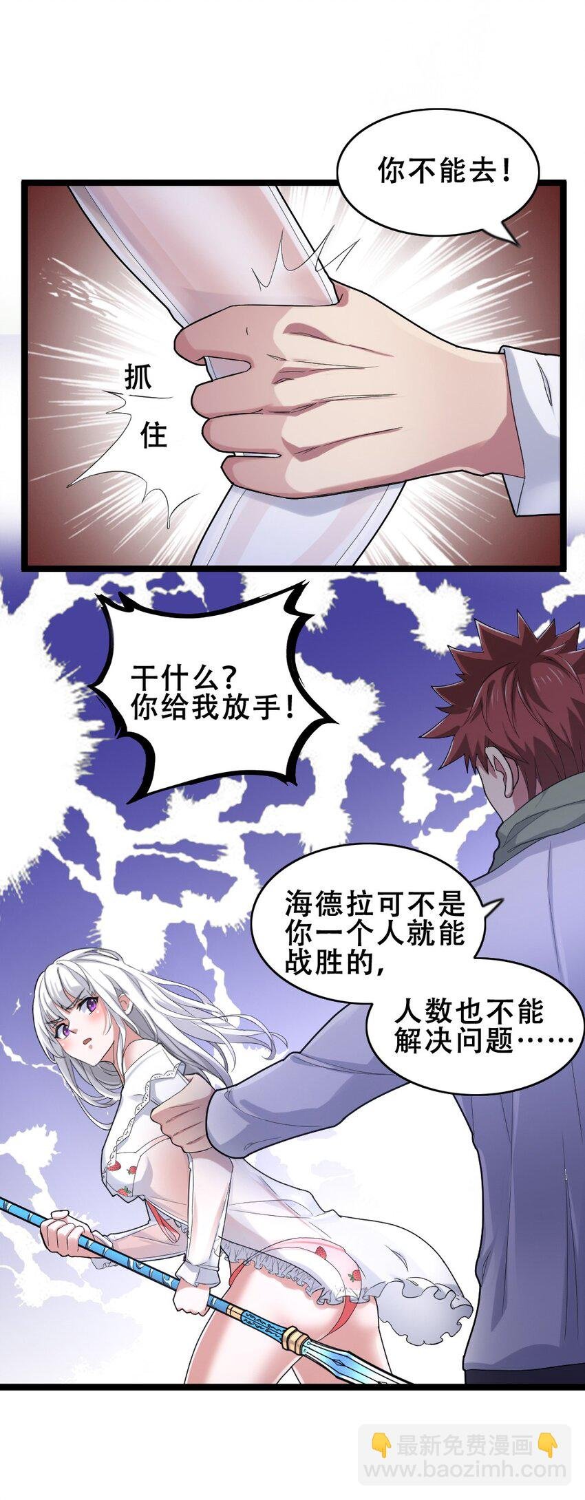 017 九头蛇海德拉