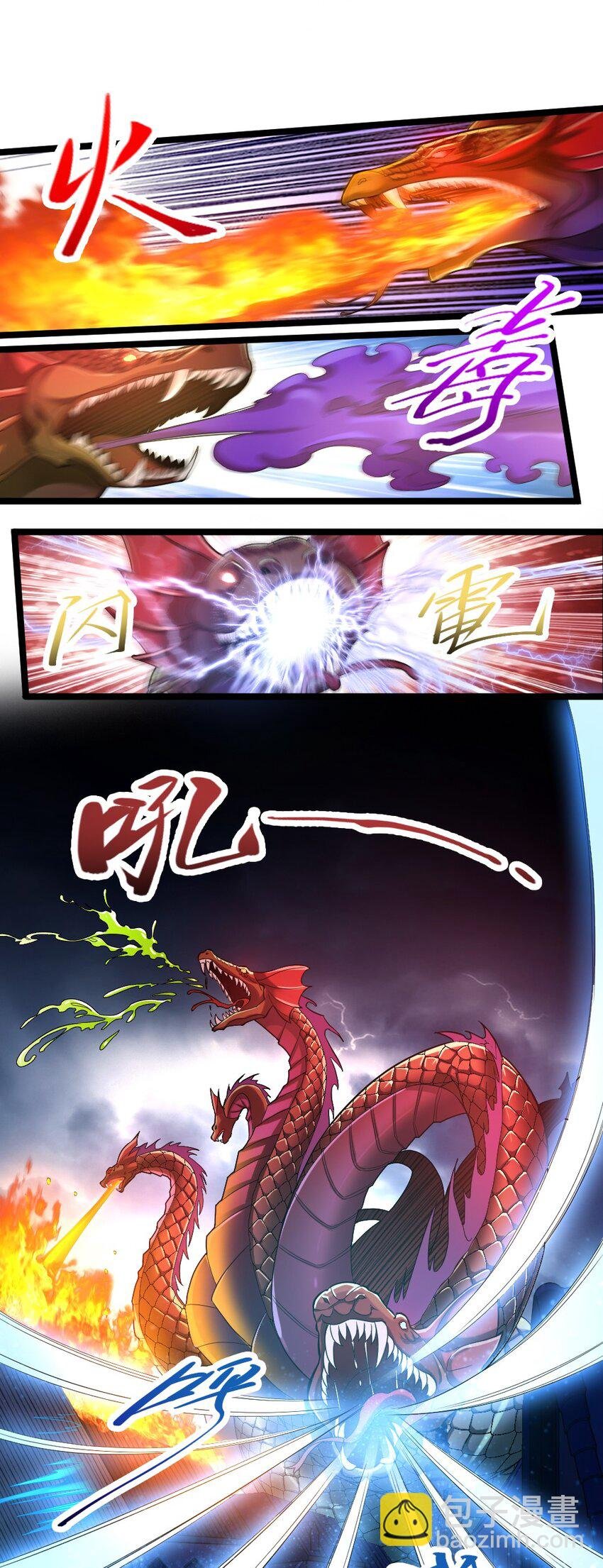 018 最强青铜