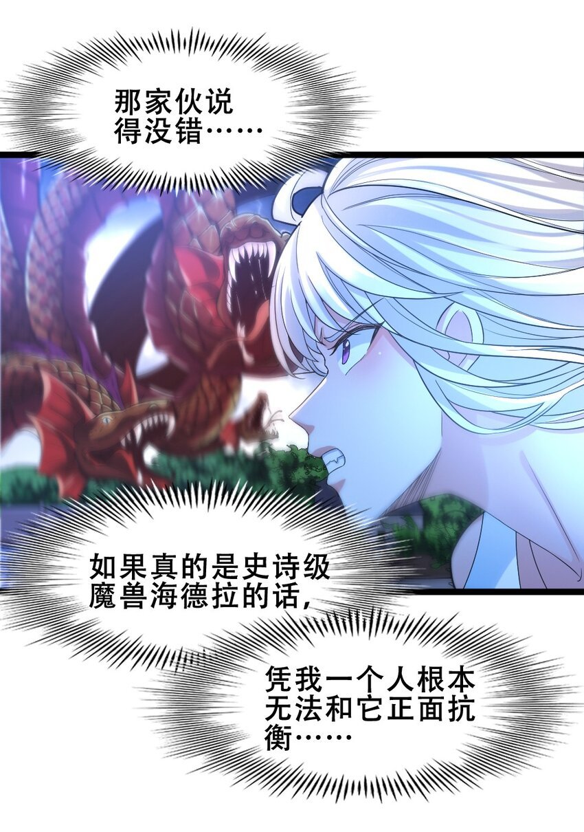 018 最强青铜