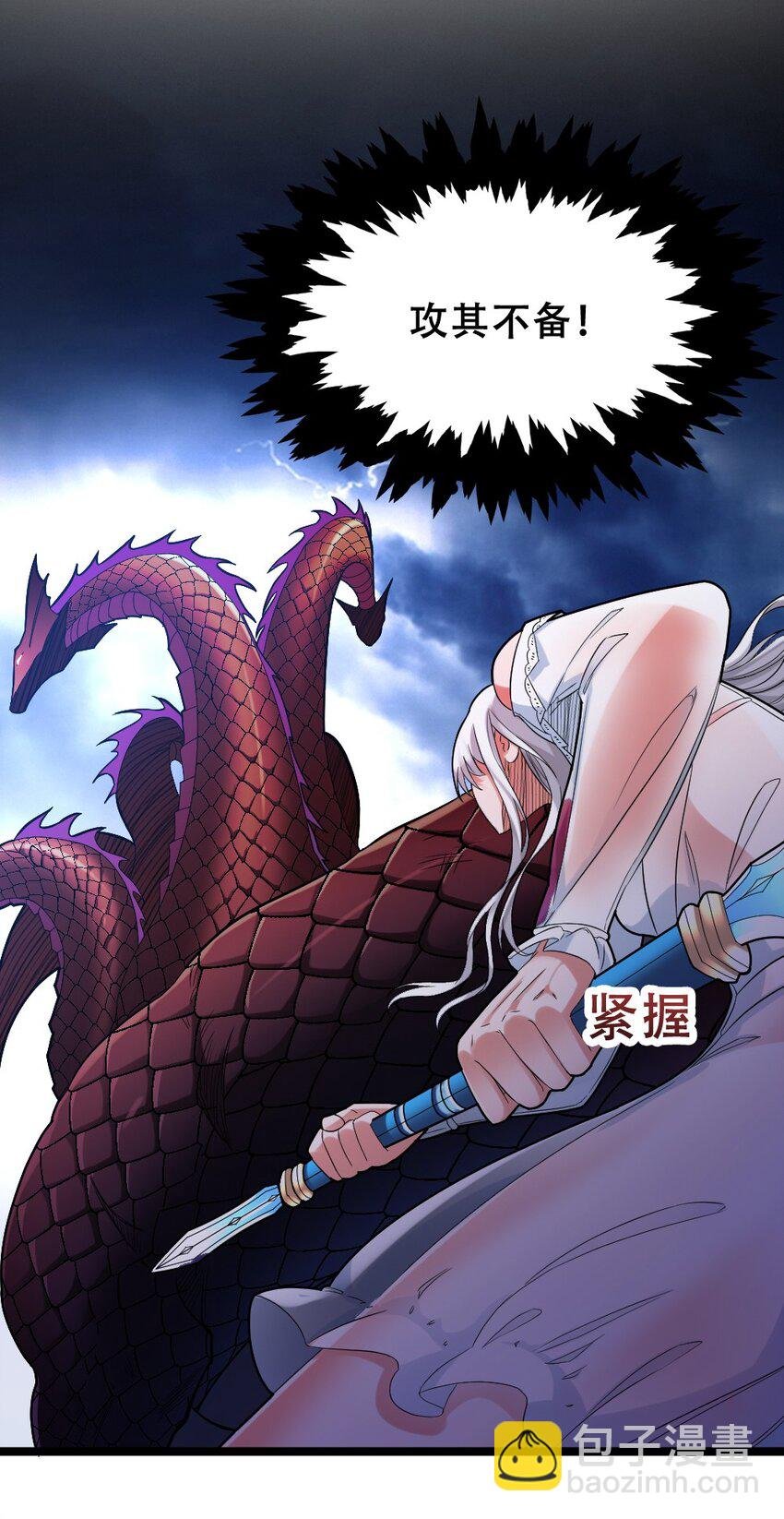 018 最强青铜