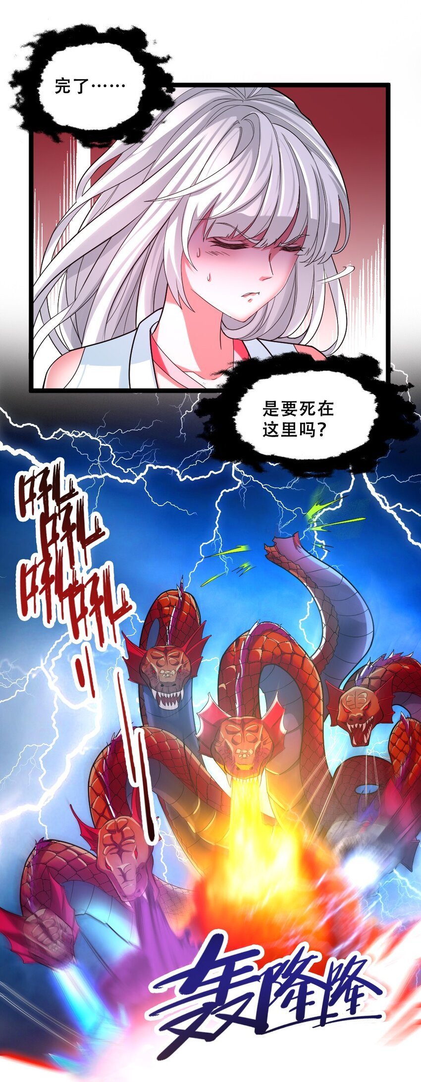 018 最强青铜