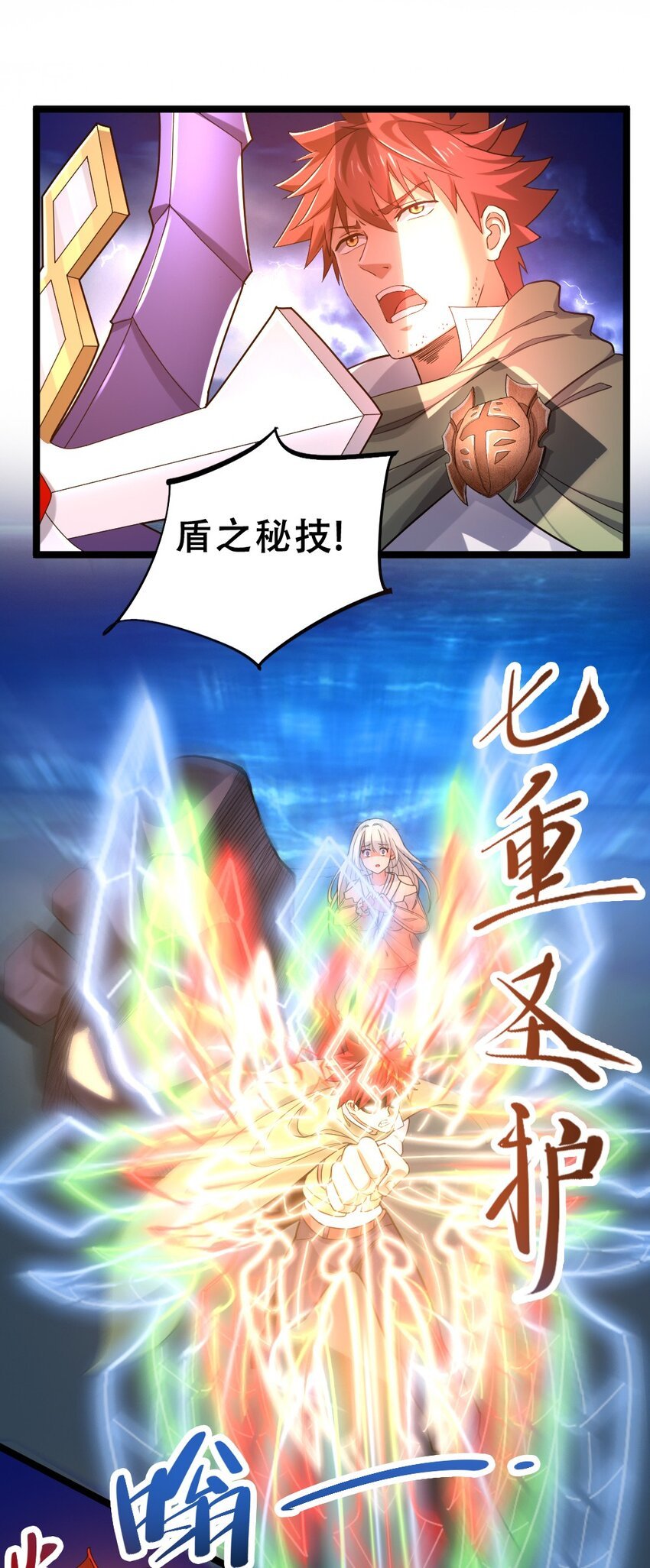 018 最强青铜