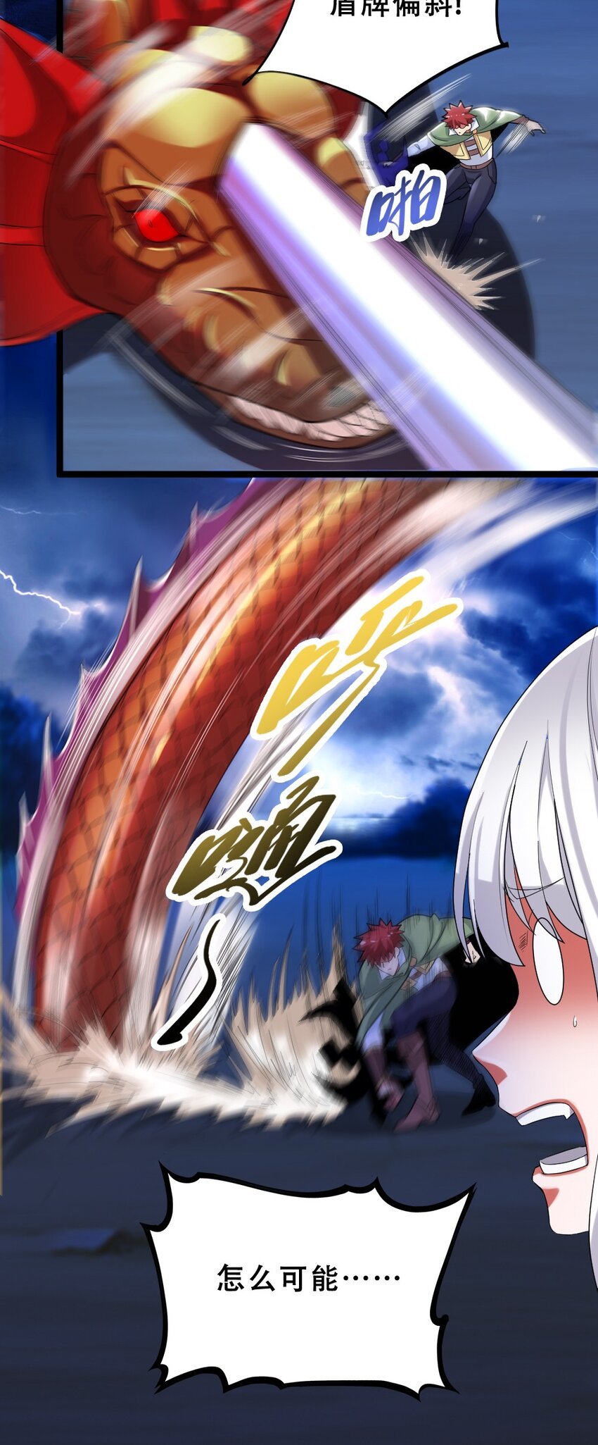 018 最强青铜