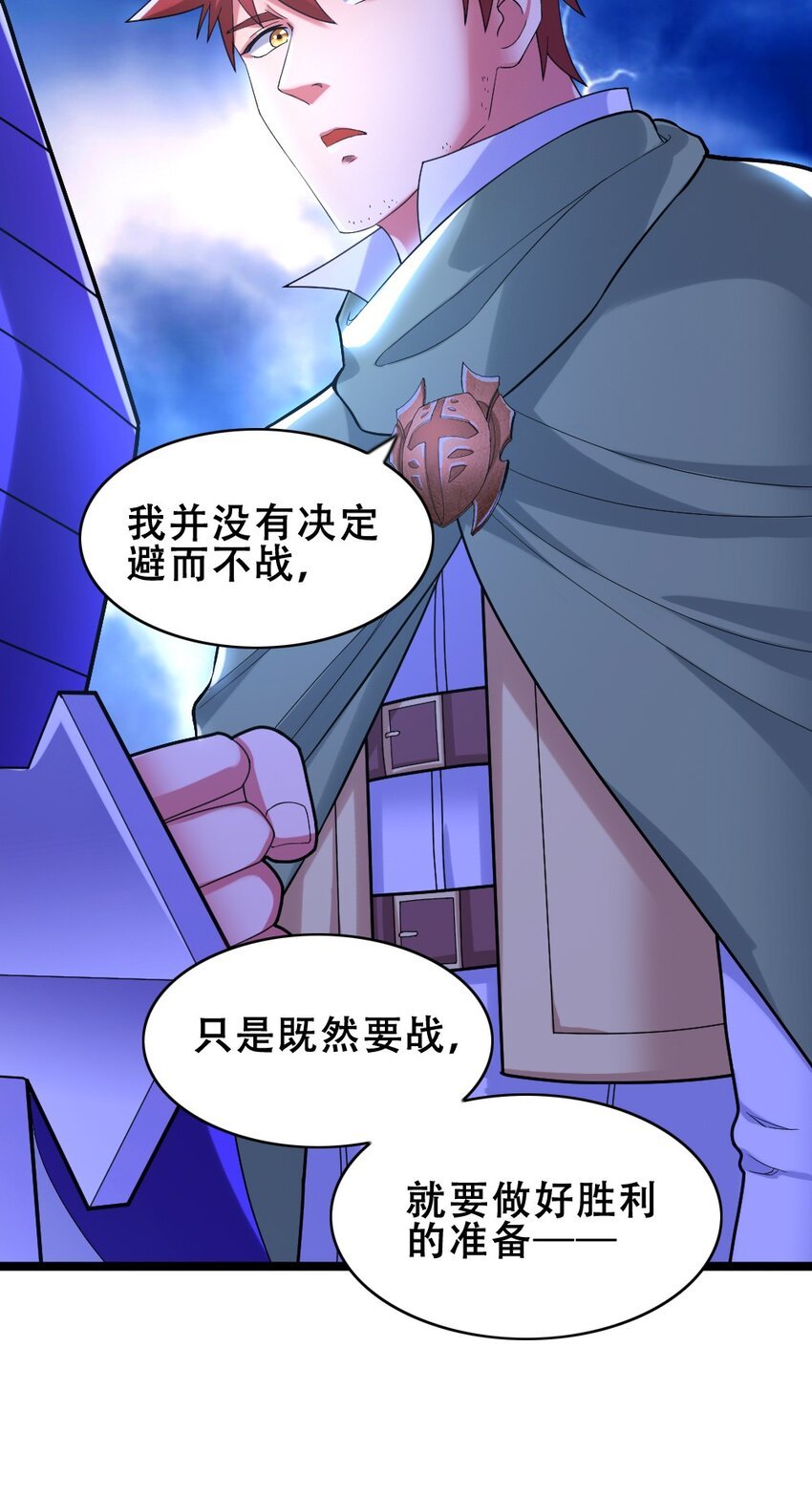 018 最强青铜