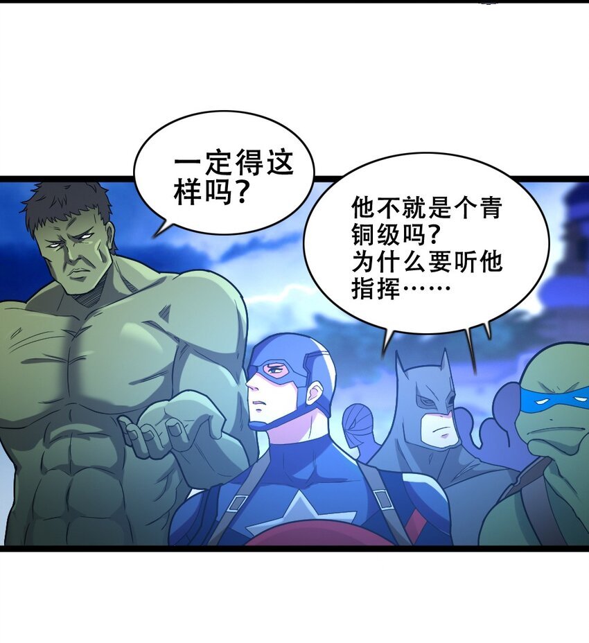 018 最强青铜