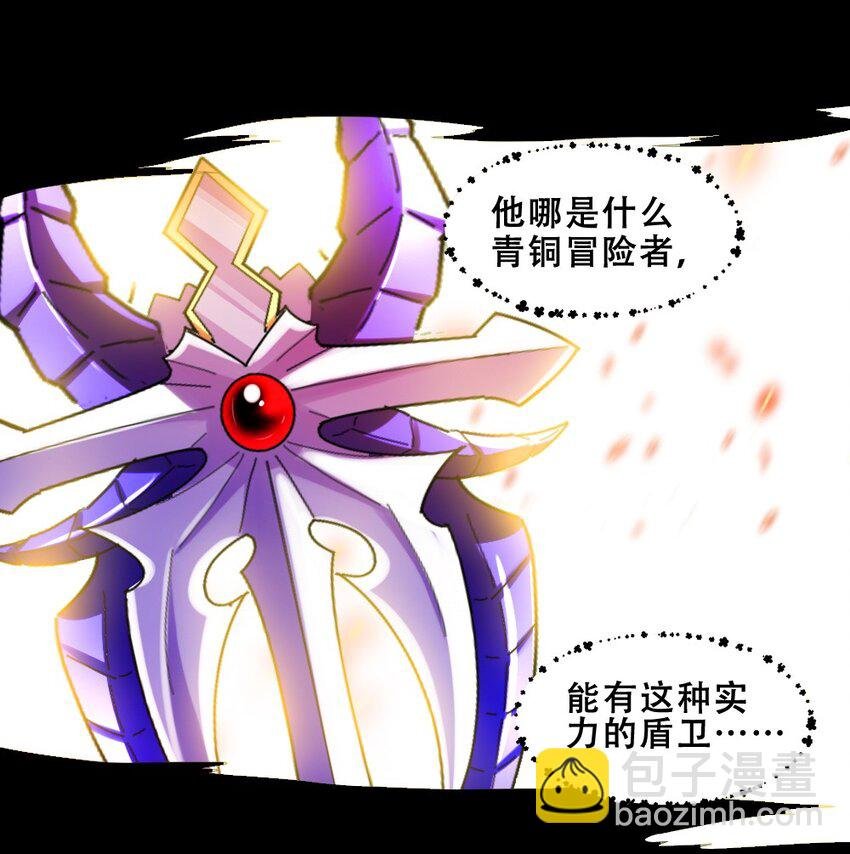 018 最强青铜