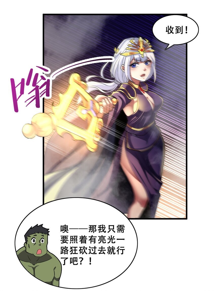 019 神圣决斗