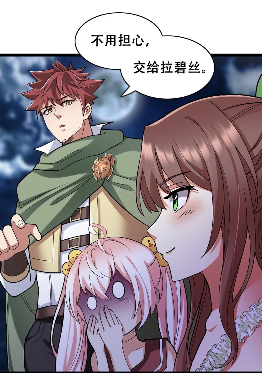 019 神圣决斗