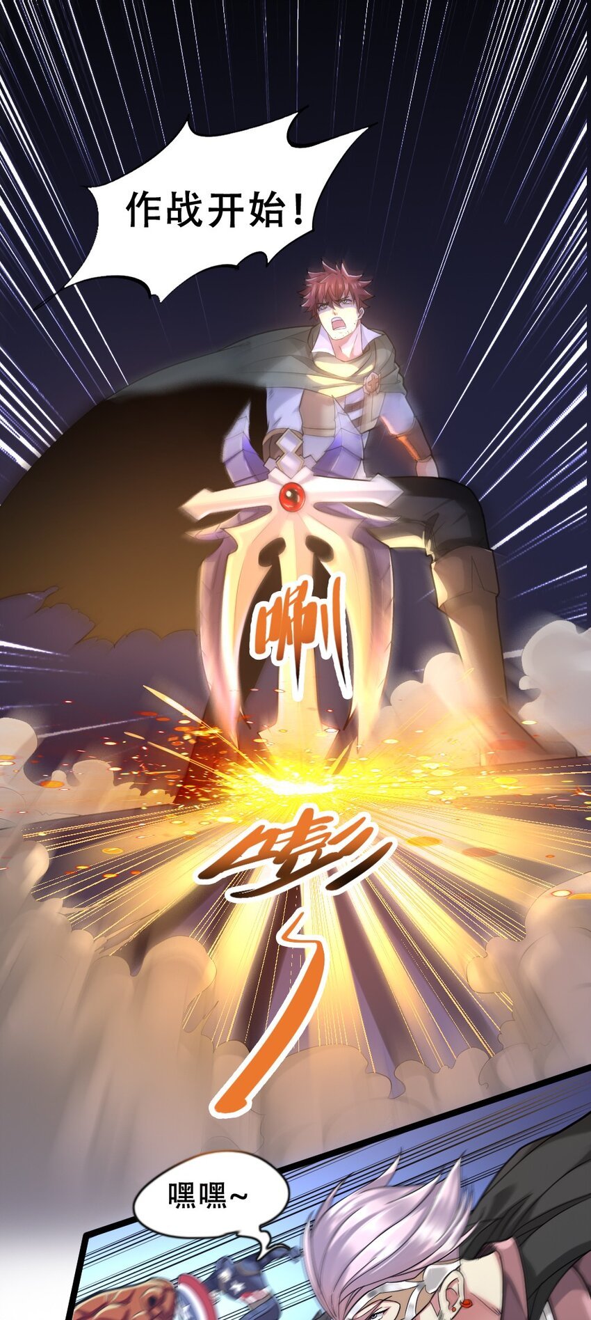 019 神圣决斗