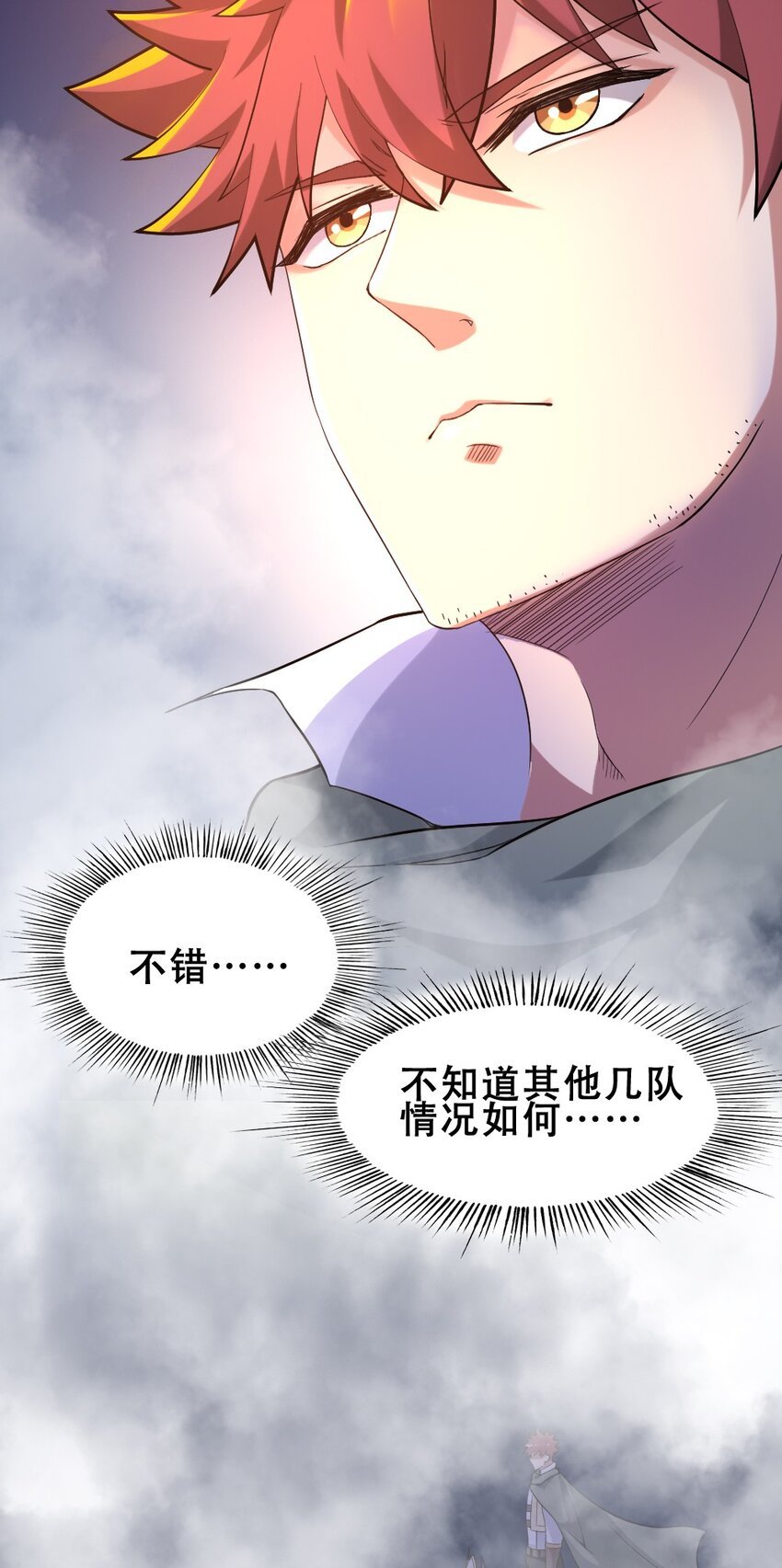019 神圣决斗