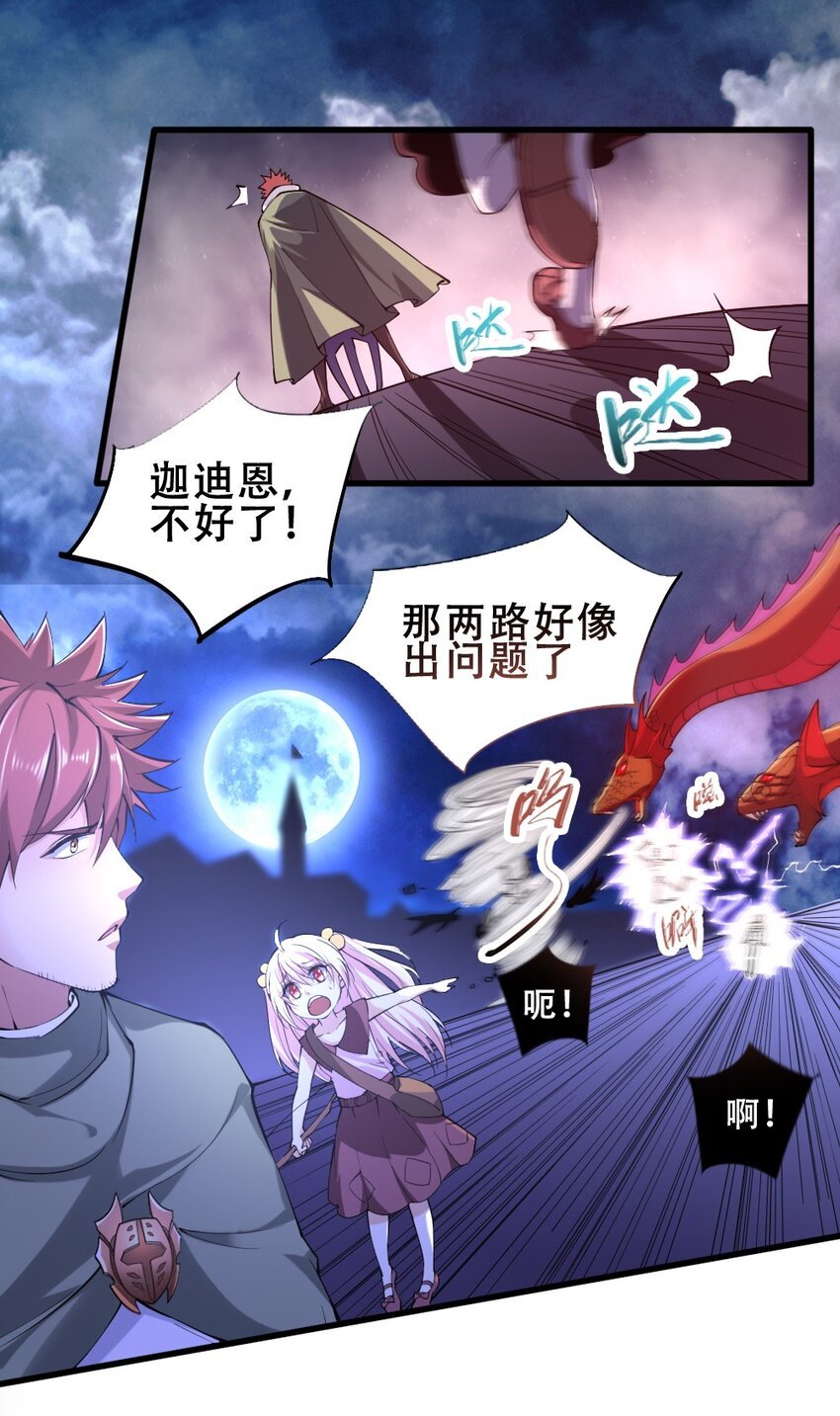 019 神圣决斗