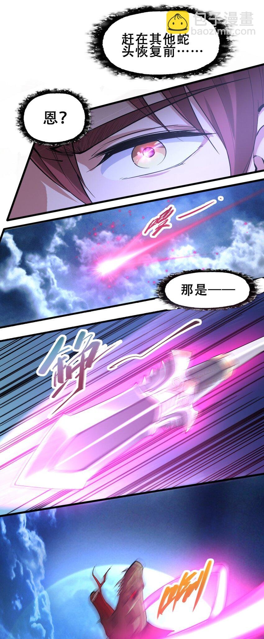 019 神圣决斗