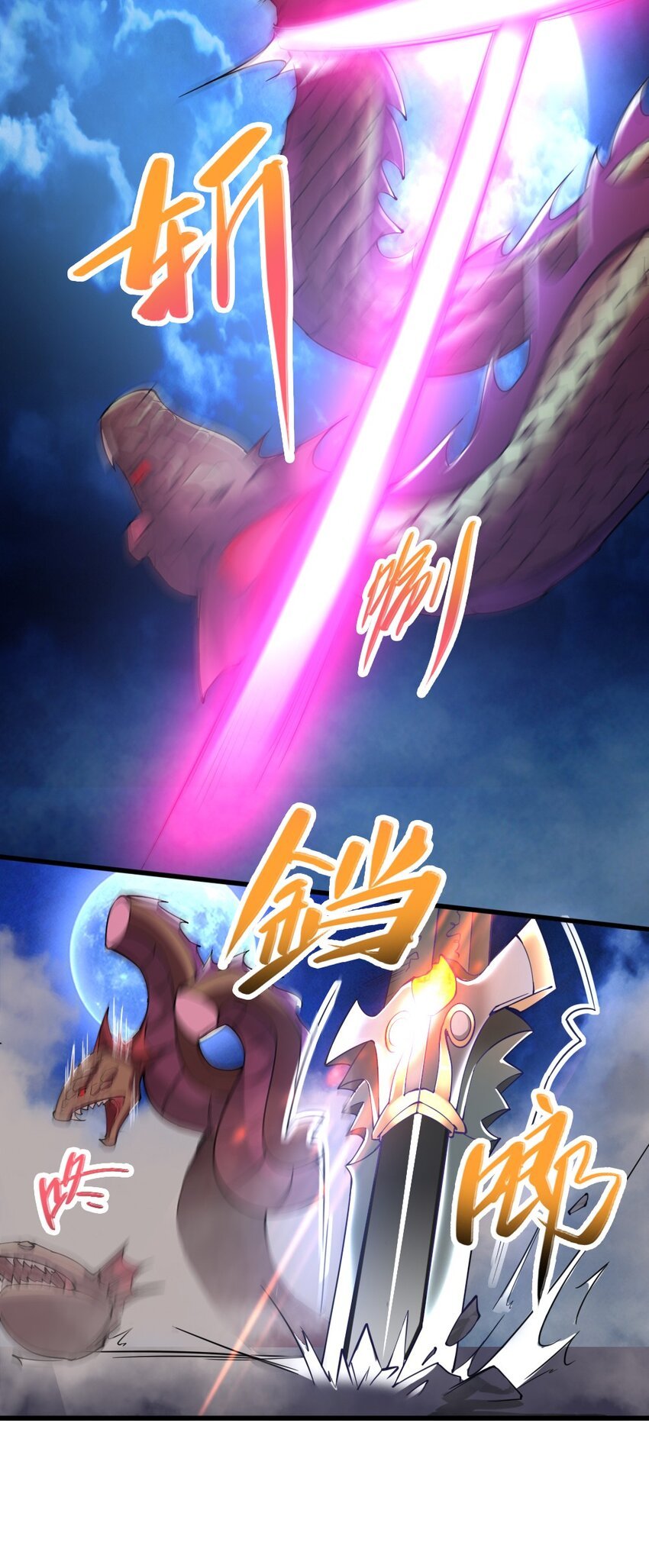 019 神圣决斗
