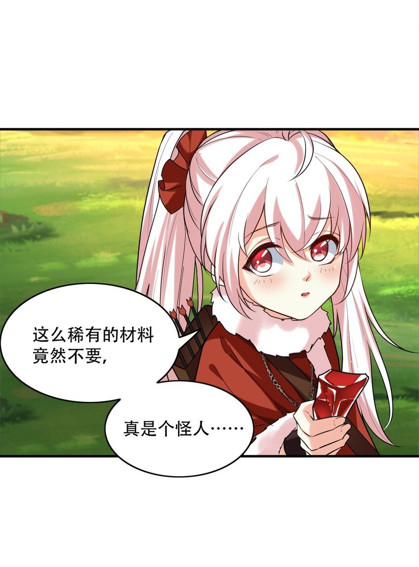 002 塞隆结晶