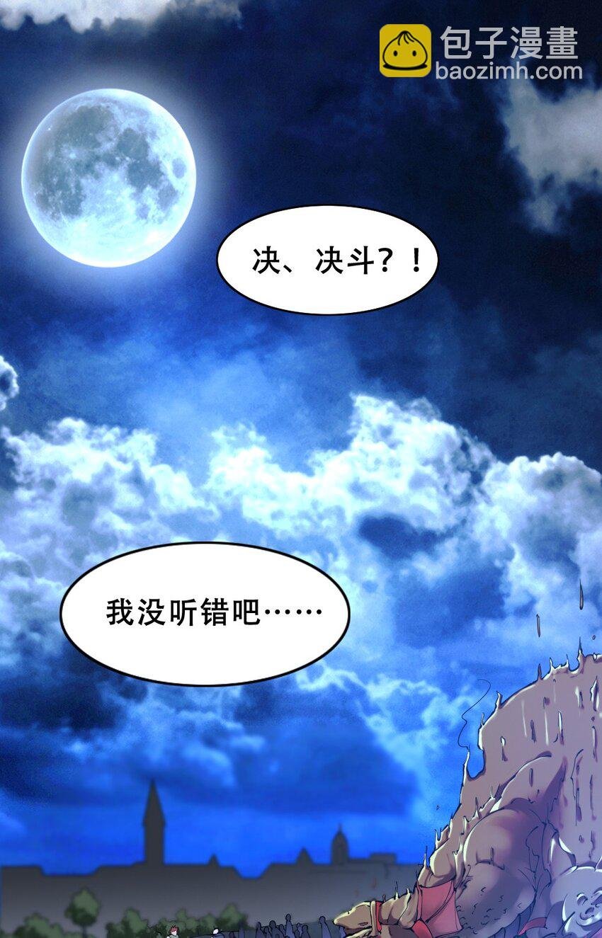 020 宿命对决