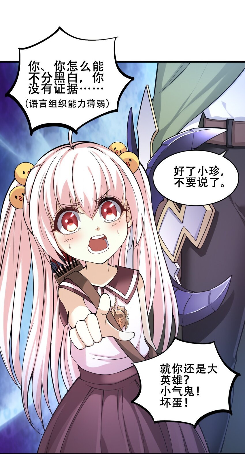 020 宿命对决