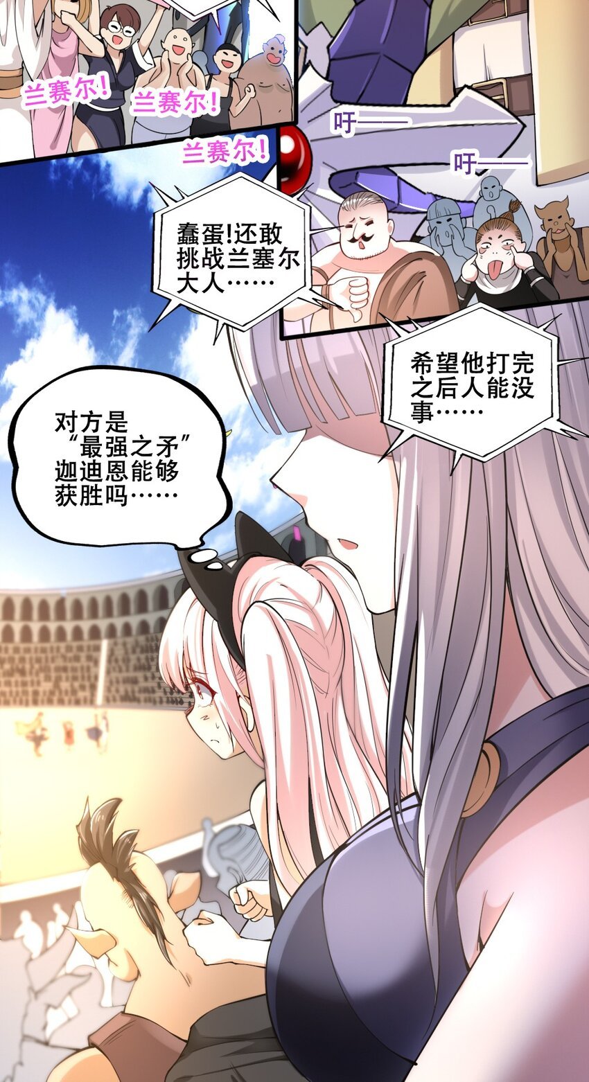 020 宿命对决