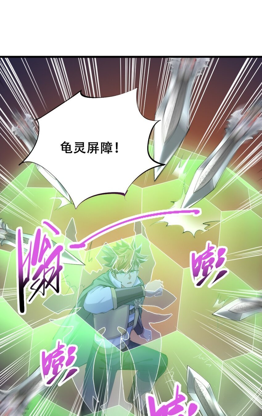 020 宿命对决