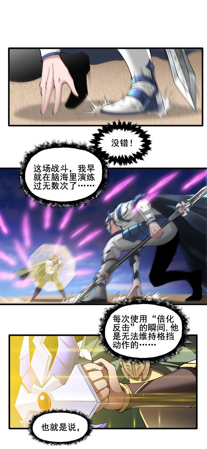021 突发情况