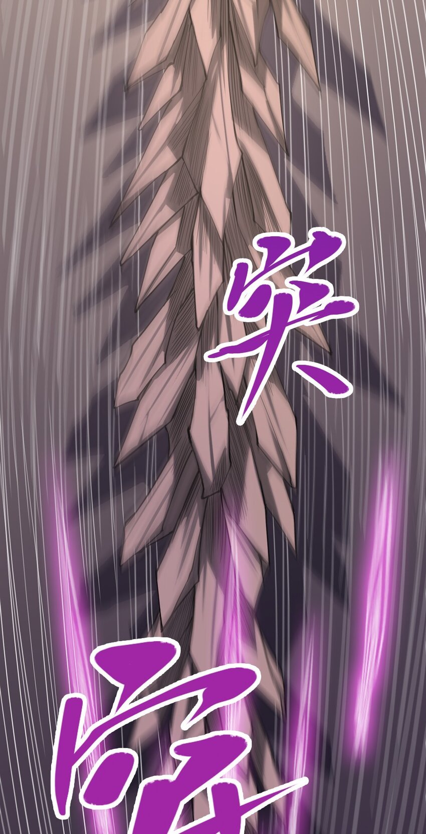 021 突发情况