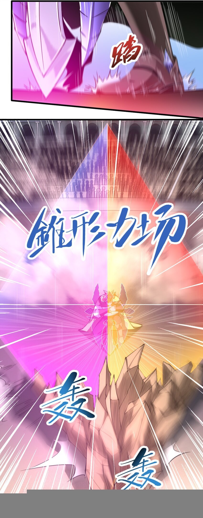 021 突发情况