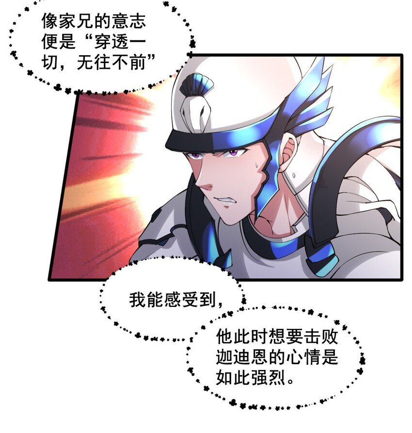 021 突发情况
