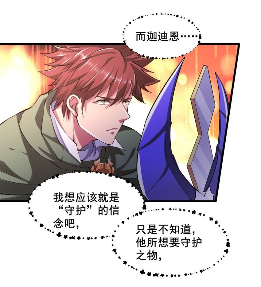 021 突发情况