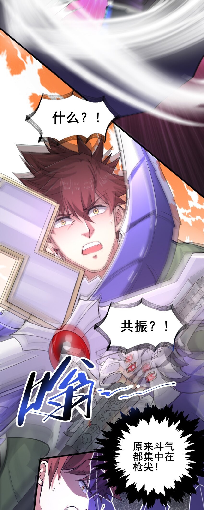 021 突发情况